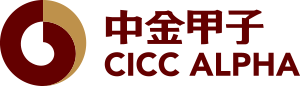 CICC Alpha
